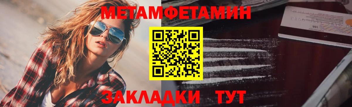 Амфетамин Premium Волжский