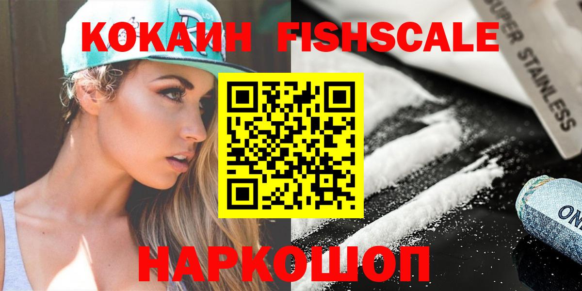 COCAIN Колумбийский  Вход с VPN  COCAIN 97%  Волжский 
