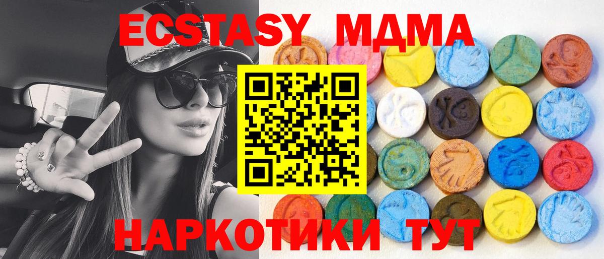 ЭКСТАЗИ louis Vuitton Волжский