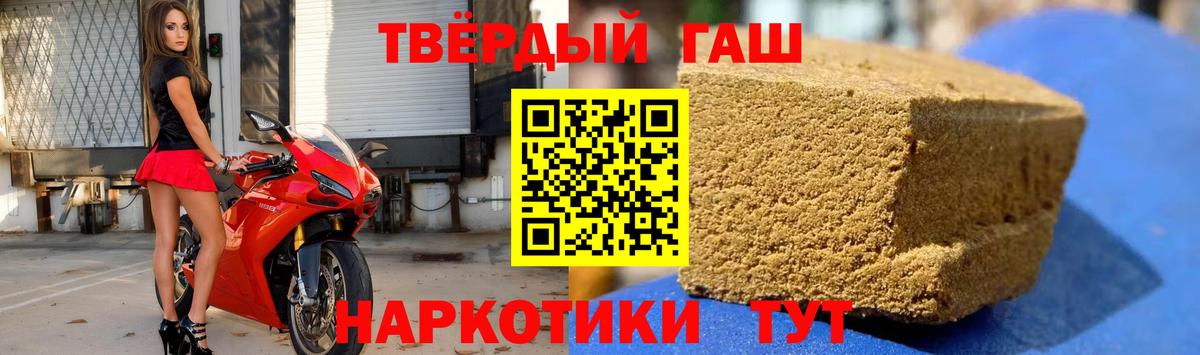 Волжский  Гашиш  Вход с VPN  ГАШИШ ice o lator 