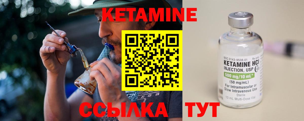 OMG онион  Вход с VPN  Волжский  Кетамин VHQ 