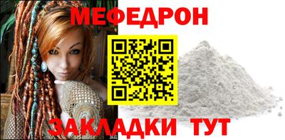 прущая мука Гай