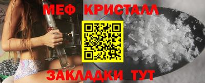 MESCALINE Гагарин