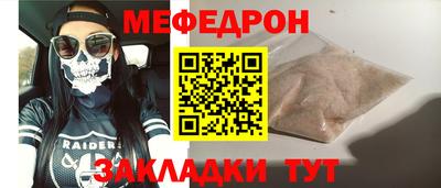 MESCALINE Гагарин