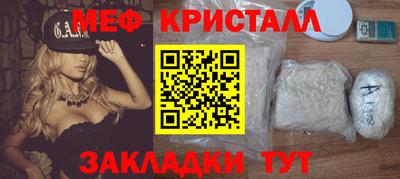MESCALINE Гагарин