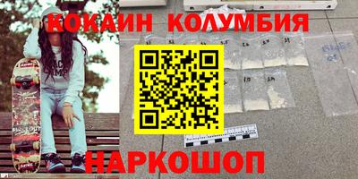 MESCALINE Гагарин