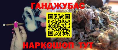прущая мука Гай