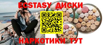 MESCALINE Гагарин