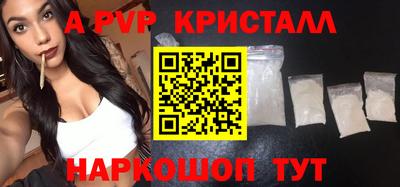 прущая мука Гай