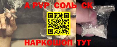 прущая мука Гай