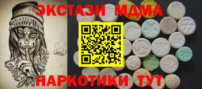 MESCALINE Гагарин