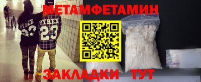 прущая мука Гай