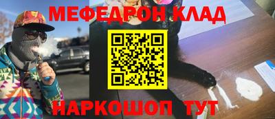 прущая мука Гай