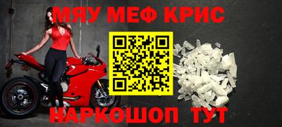 прущая мука Гай