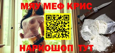 прущая мука Гай