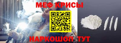 MESCALINE Гагарин