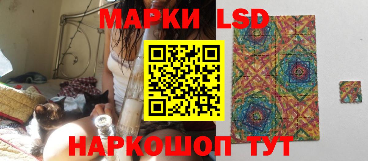 LSD-25 экстази ecstasy Волжский