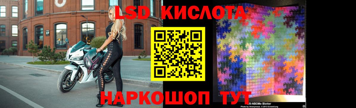 Волжский  ЛСД экстази ecstasy  Лсд 25 экстази кислота  Вход с VPN 