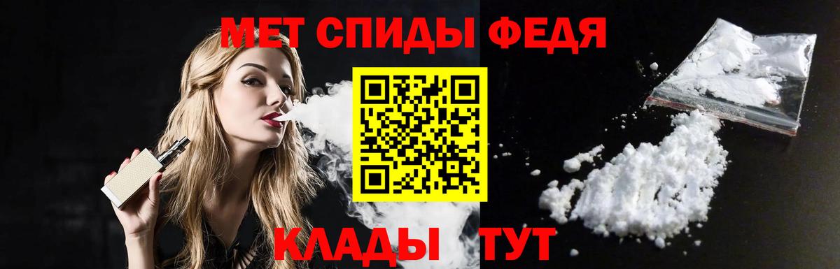 Первитин витя Волжский