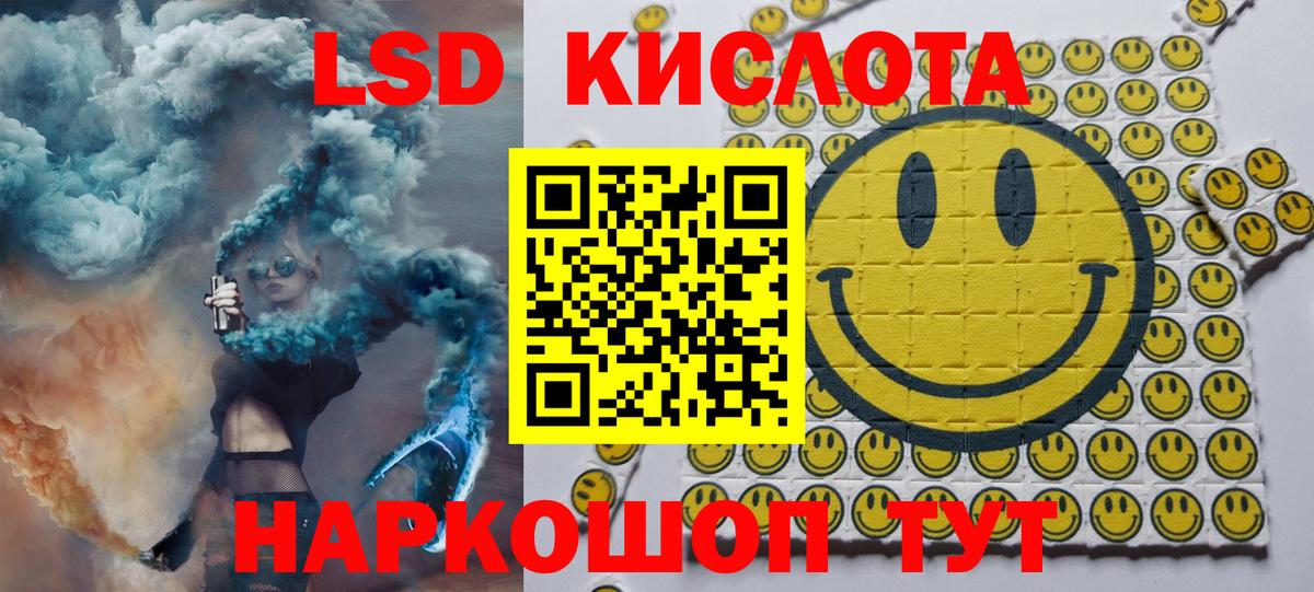 Марки N-bome 1,5мг Волжский