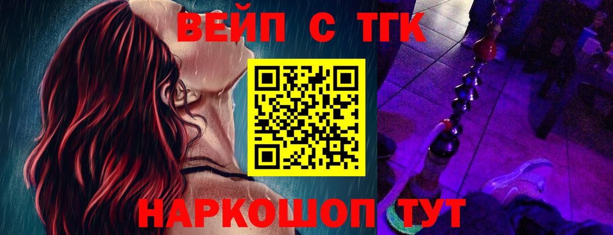 Мефедрон кристаллы  МДМА  КОКАИН  Волжский  Бошки Шишки  Alpha PVP СОЛЬ   Вход с VPN  LSD-25 