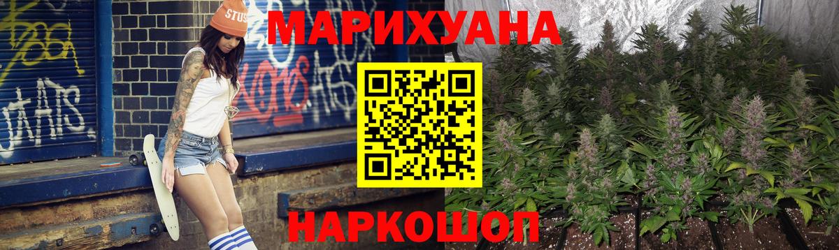 Бошки марихуана семена  Конопля конопля  Волжский  Конопля MAZAR  МАРИХУАНА ГИДРОПОН  Вход с VPN 